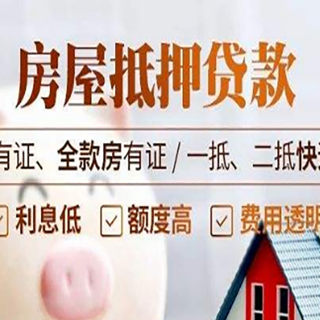 博鳌镇贷款中介公司新渝启服要注意事项