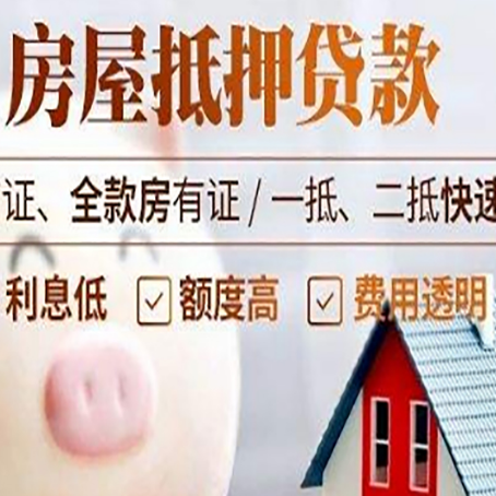 博鳌镇企业贷款需要满足银行的什么条件?