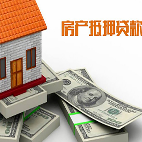 博鳌镇房子抵押贷款会受征信有逾期的影响吗?